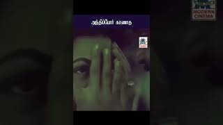 Andhi Por Kaanaadha அநதபபர கணத Sangathil Padadha சஙகததல படத Ilayaraja Janaki