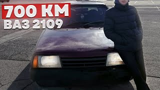 Проехал 700км на ВАЗ 2109 | Что сломалось?