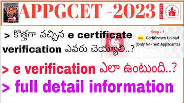 Appgcet 2023 certificate upload step by step full detail explain#cherryreddy3
