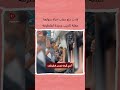 حفلة تأديب جديدة لمتطرفة أرادت خلع حجاب امرأة كانت تجلس بجوارها في مترو اسطنبول