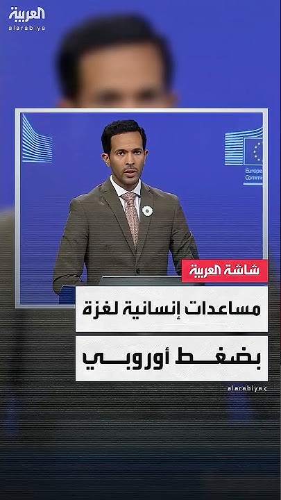            
 - نشر قبل 15 دقيقة