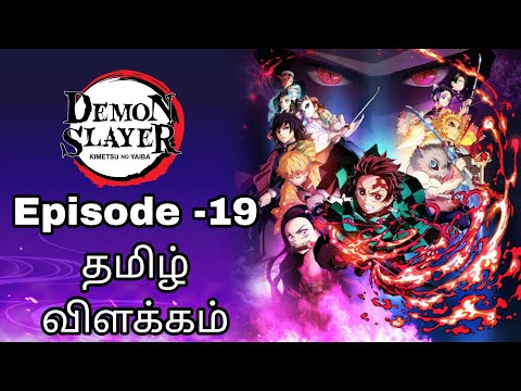 Demon Slayer: esattamente un anno fa, con l'episodio 19, l'anime diventava  virale