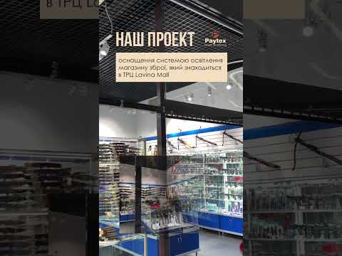 Video: Uživanje u kupovini: trgovački centri Grodno