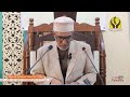 17 | Banuu israaila na mayahudi katika Qur’an | Shakhsiya ya mayahudi kisaikolojia | Part 3