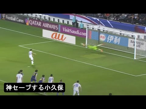 【徹底分析】U23日本 vs U23ウズベキスタン 松木・藤田・小久保のプレー分析etc