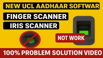 UCL Aadhar software Biomatric Device Issue Problem Solved | 100% Problem Solution Video