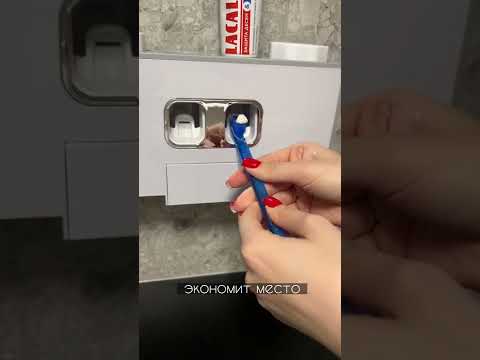 Classmark Дозатор для ванны диспенсер зубной пасты