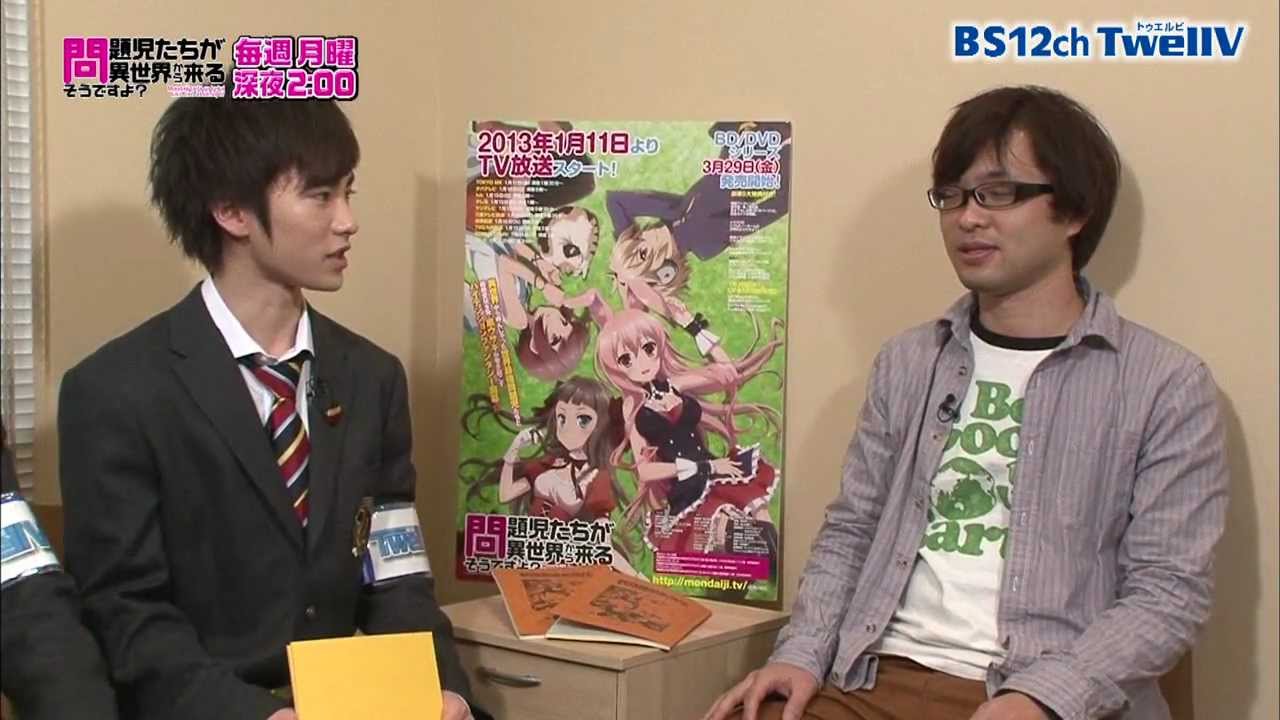 Bs12 Twellvtimes 問題児たちが異世界から来るそうですよ Bs12 Twellvtimes 問題児たちが異世界から来るそうですよ
