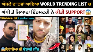 Punjabi Singers Support Karan Aujla New Song | Haan Haige Aa | Karan Aujla New Song Trending Record