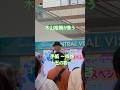 手紙〜拝啓十五の君へ〜3 #歌手 #木山裕策 #歌唱 #歌うま #アンジェラアキ #cover #歌ってみた #プロ #singer #千鳥の鬼レンチャン #常連 #歌う #sing #ライブ