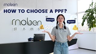 How to choose a PPF  How to test it and ensure that’s a good one
