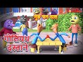 गुरु - घन - टाल | गोलियथ दस्ताने | एपिसोड 21 | कार्टून | एक्शन एडवेंचर हास्य