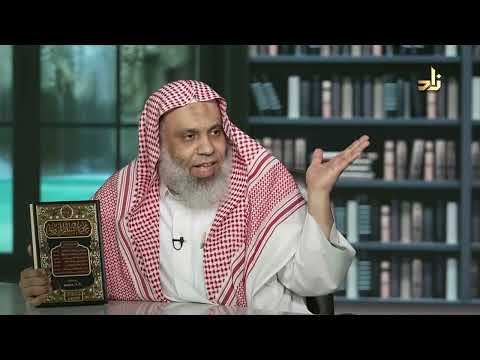 مجموعة السلم المرونق مجموعة من المؤلفين