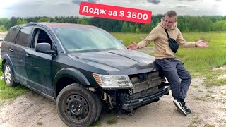 ХОТІЛИ РОЗІБРАТИ❌, А Я ДАВ ДРУГЕ ЖИТТЯ. ✅