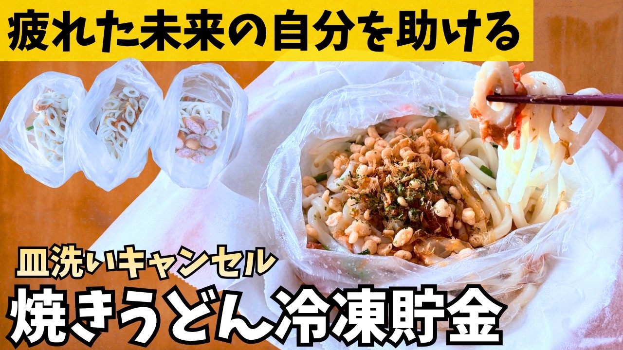 ごはん One-Bag Meal] Microwave, Eat, and Toss! Zero Cleanup 