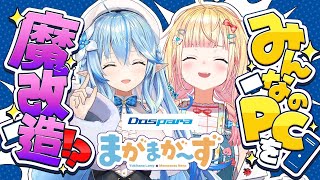 雪花ラミィの配信のサムネイル画像