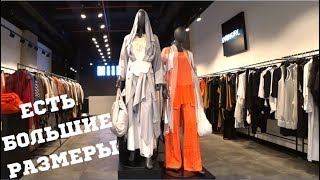 Велес Мода Интернет Магазин Женской Одежды Велес Мода Интернет Магазин Женской Одежды