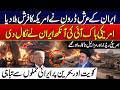 Iran's Arash Drone Shocks the US? Major Claims Surface | Explosions Reported in Kuwait and Bahrain