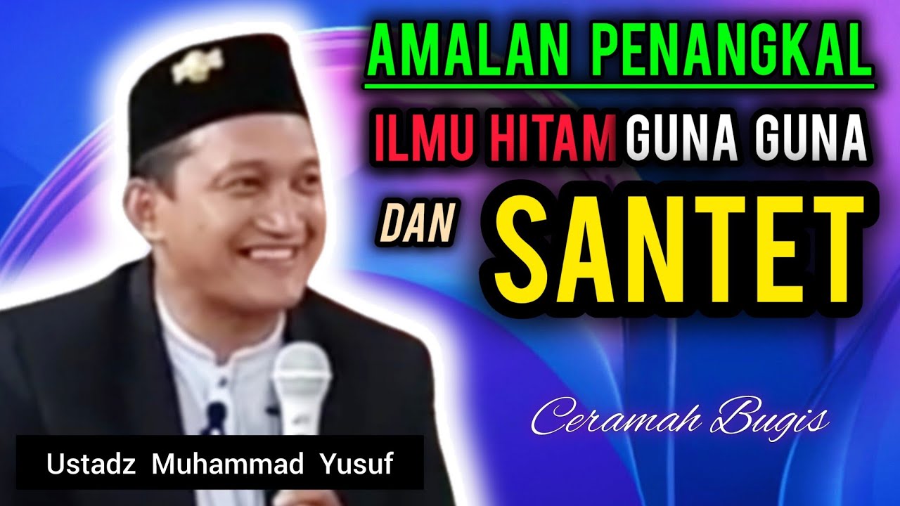 Ceramah Bugis | Ustadz Muhammad Yusuf | Amalan Penangkal Ilmu Hitam, Guna Guna & Santet