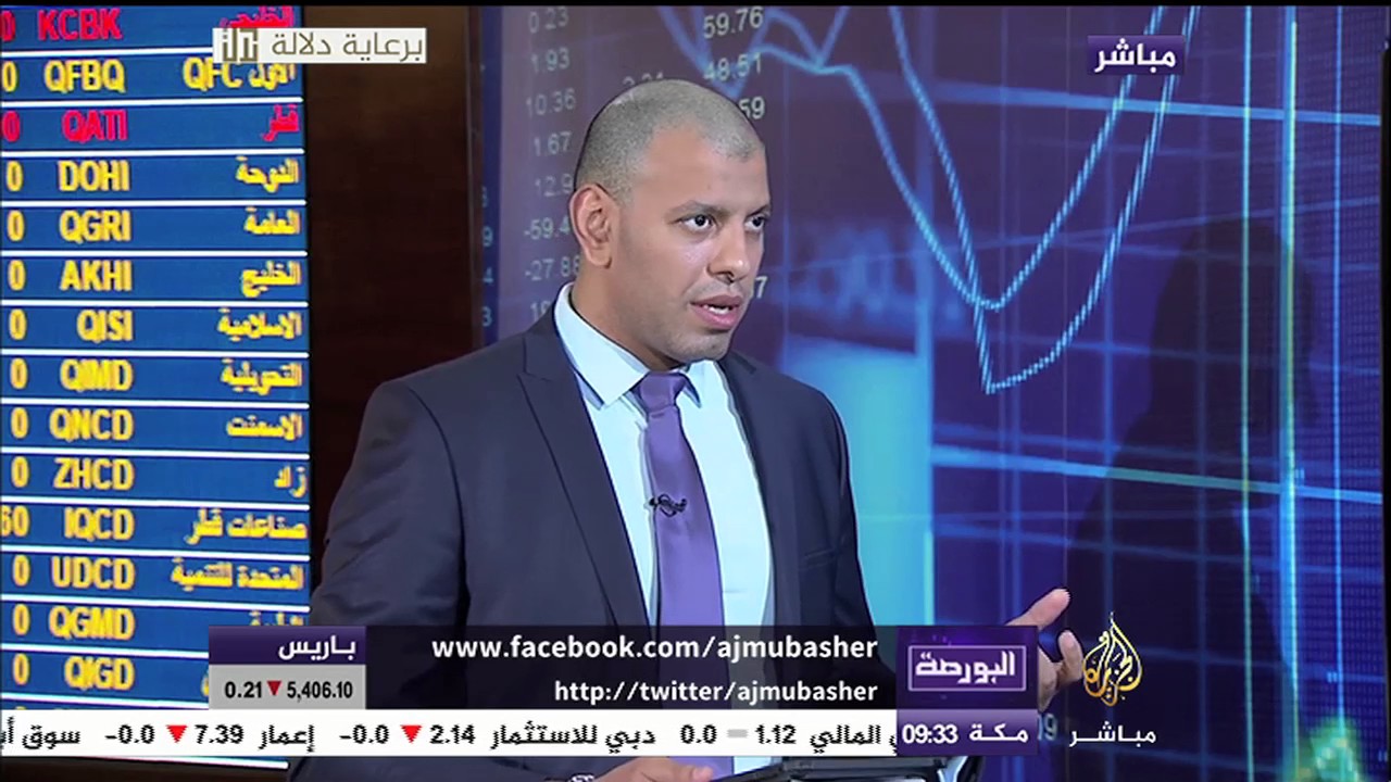البورصة.. مصطلح "السيولة النقدية"