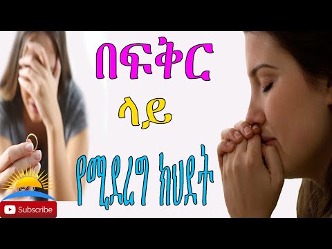 ቪዲዮ: ልጅዎ ማሪዋና እየተጠቀመ እንደሆነ እንዴት ማወቅ እንደሚቻል