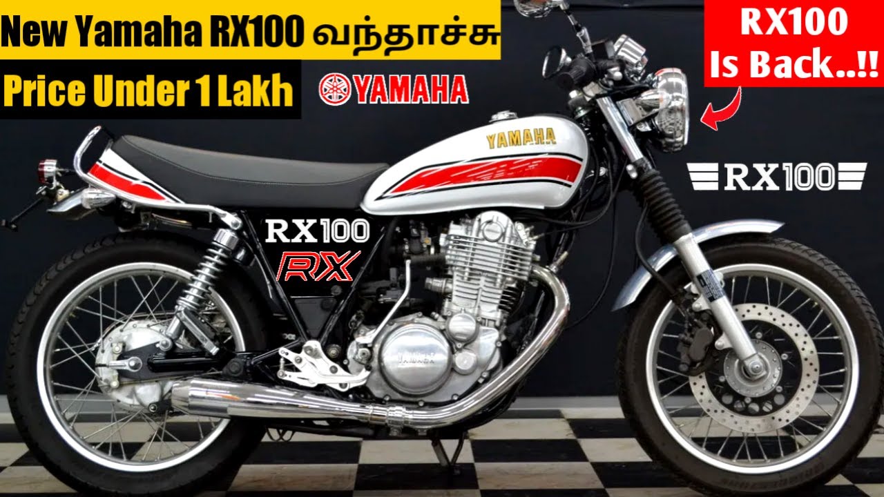 New Yamaha Rx100 Launched New Rx100 Yamaha 23 In India Price Under 1 Lakh Epicriderjayz Youtube