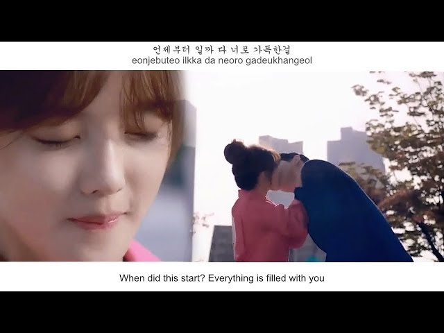 Oh My Girl Banhana (오마이걸 반하나) - Sweet Heart FMV (Clean With Passion For Now OST Part 1)[Eng Sub] class=