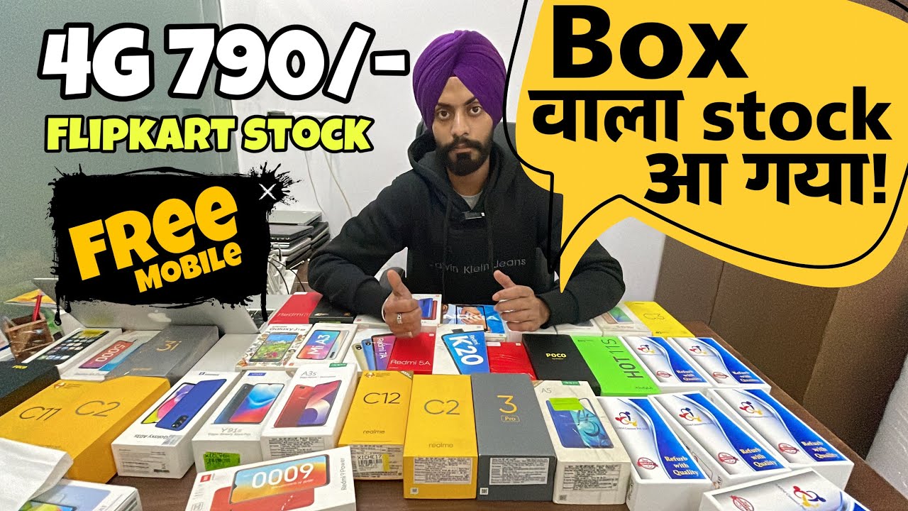 prexo mobile wholesale in delhi दुकादर समजो और बिज़नेस करो! YouTube