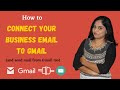 How to Connect Your business email to Gmail in Tamil (And send mail from Gmail too)