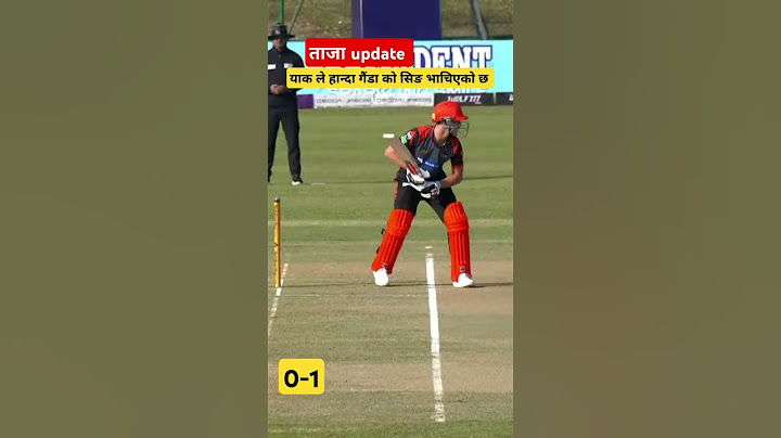 karnali yaks vs Chitwan Rhinos #karnaliyaks #chitwanrhinos #cricket #nepalicricket #लोकसेवा #loksewa
