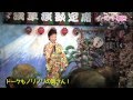 【イベント】 岡ゆう子/よりそい傘