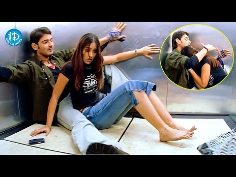 Mahesh Babu backslashu0026 Ileana Romantic Scene | Mahesh Babu Latest Movie Scenes | iDream Media - IDREAMMOVIES