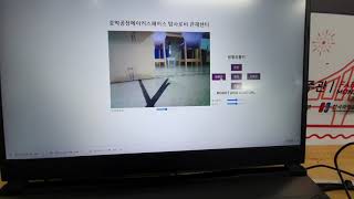 ROVER web control test screenshot 5