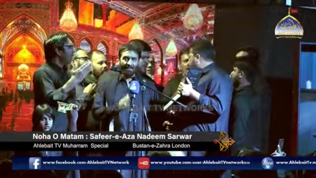 🔴 LIVE Nadeem Sarwar |  Live Noha O Matam |  3rd Muharram 1446 | Bustane Zahra London | Ahlebait TV