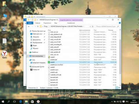 Где находится автозагрузка в windows 10