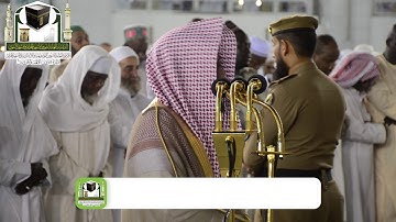 تلاوة فضيلة الشيخ د. عبدالله الجهني من صلاة العشاء 5 محرم 1440 هـ _ سورة القدر والزلزلة