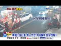 毒駕失控狂衝 熱心民眾"肉身攔車"險命喪輪下│中視新聞 20260609
