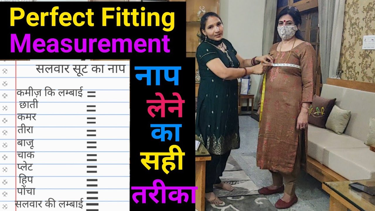 kurti ki perfect fitting kaise karen | Readymade Kurti Fitting | How to fit  kurti at home - YouTube