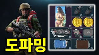 도파민 터지는 랩 파밍 | 타르코프 PvE