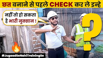 Slab Checklist Before Concrete Casting | How To Check Slab Reinforcement in Site | Slab Checklist