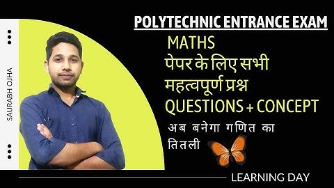 Polytechnic Entrance Exam Math Most Important Questions Previous year paper By Saurabh Ojha
