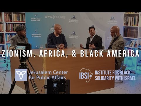 Zionism, Africa, & Black America: A Conversation