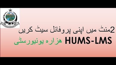 Profile setting_HUM_LMS/Hazara University Mansehra.