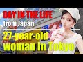 Day in the life27yearold woman living in tokyo from japan