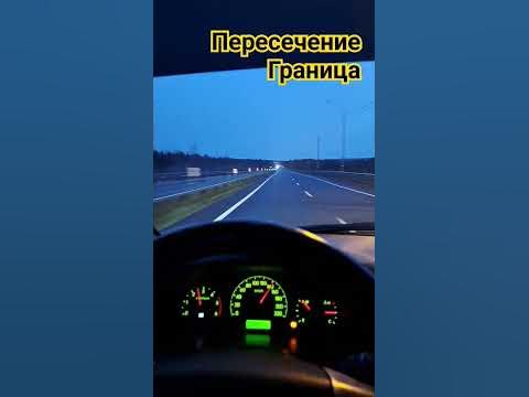 такси граница цандрипш