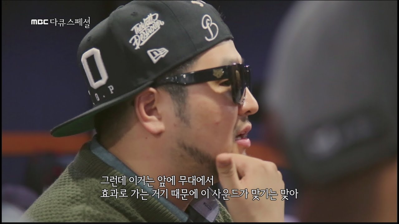 MBC 다큐스페셜 - '싸움은 짧게 화해는 빠르게' 베테랑 그룹의 팀웍이란 이런것! 20141201