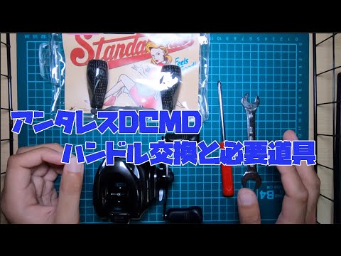 アンタレスDCMD 左　美品につき早い者勝ち Amazon.co.jp: シマノ(SHIMANO) ベイトリール 両軸 18