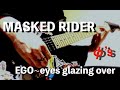 EGO~eyes glazing over - 仮面ライダーファイズ【guitar cover】