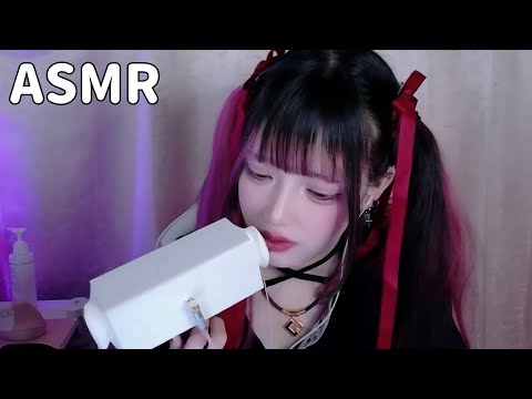 【ASMR】INTP女が恋愛ラブタイプ診断してみた...❤(ゼロ距離囁き)