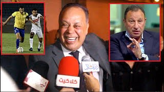 تعليق الدكتور أشرف زكي على فوز الزمالك على الاسماعيلي وماذا قال عن محمود الخطيب